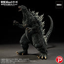 Toho 30cm Yuji Sakai Modeling collection Godzilla(2003)