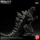 Toho 30cm Yuji Sakai Modeling collection Godzilla(2003)