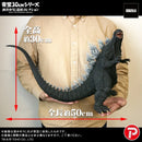 Toho 30cm Yuji Sakai Modeling collection Godzilla(2003)