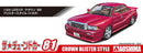 Toyota Crown UZS131 1989 Blister Style 1/24 Scale Model Kit - Aoshima