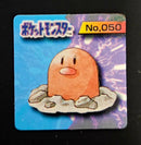 Pokemon Bros Game Boy Mini Card - Diglett