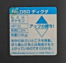 Pokemon Bros Game Boy Mini Card - Diglett