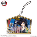 Demon Slayer Trading Wooden Tag Strap Blind Box - Kimetsu no Yaiba Keychain Collectible