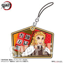 Demon Slayer Trading Wooden Tag Strap Blind Box - Kimetsu no Yaiba Keychain Collectible
