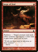 Surge of Zeal | 146 | Ravnica: City of Guilds