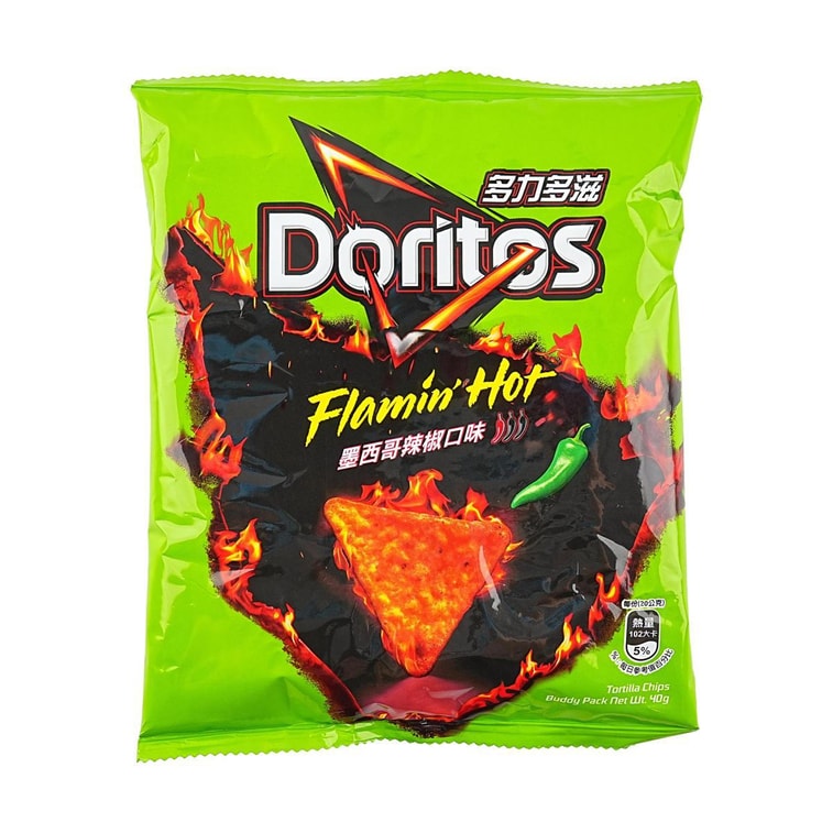 Doritos Jalapeno Tortilla Corn Chips 1.41 oz
