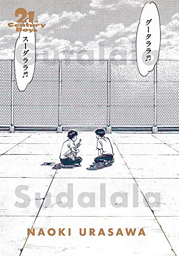 21st Century Boys: The Perfect Edition Vol 1