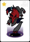 Pokemon Japanese Taruka Playing Card - Zoroark with Reading Card