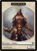 Soldier (MD1-001) - Modern Event Deck 2014 Tokens
