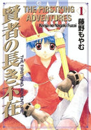 The First King Adventure Vol 1
