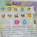 Baby Three Mobile Hanging Bag - Confirmed