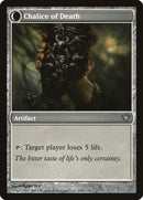 Chalice of Life // Chalice of Death (DKA-146) - Dark Ascension: (Double Faced Transform) Foil