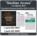 "Machina Arcana" 1st Edition 2014 Compatible Sleeve Bundle (8803 X 1 +8809 X 1)
