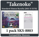 "Takenoko" Board Game Compatible Sleeve Bundle (8803 X 1)