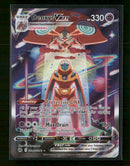 SWSH: Crown Zenith: Galarian Gallery Deoxys VMAX #GG45/GG70