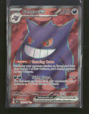 SV05: Temporal Forces Gengar ex #193/162