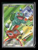 ME: Mega Evolution Promo Bulbasaur #037