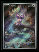 SV09: Journey Together Noibat #169/159