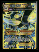 XY - Ancient Origins Primal Kyogre EX (Shiny Full Art) #96/98
