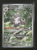 SV: Scarlet & Violet 151 Nidoking #174/165
