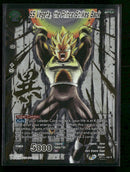 Anniversary Set SS Vegeta, the Prince Strikes Back (Alternate Art) #BT11-130