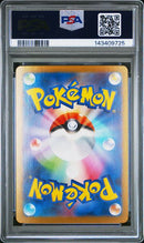 2025 POKEMON JAPANESE M1L-MEGA BRAVE #076 MEGA VENUSAUR ex SUPER RARE PSA GEM MT 10