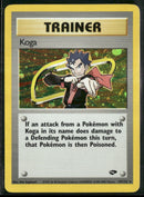 Gym Challenge Koga (19) #019/132