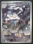 SV: White Flare Vanilluxe #113/086
