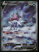SWSH: Crown Zenith: Galarian Gallery Suicune V #GG38/GG70