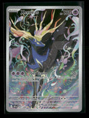 ME04: Chaos Rising Xerneas #091/086