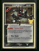 SWSH: Sword & Shield Promo Cards Greninja Star #SWSH144