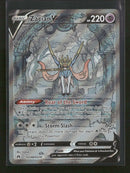 SWSH: Crown Zenith: Galarian Gallery Zacian V #GG48/GG70