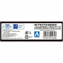 Back to the Future pull-back DeLorean 1:43 scale plastic model kit