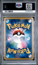 2005 Pokemon Japanese Promo Mcdonalds Promo Grovyle 10 PSA #81