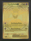 ME01: Mega Evolution Mega Gardevoir ex #187/132