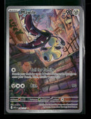 ME: Ascended Heroes Mawile #246/217