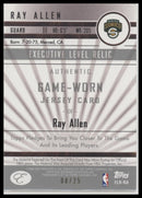 2005-06 Topps Total Executive Level Relic #/25 Ray Allen #ELR-RA