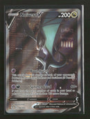 SWSH07: Evolving Skies Noivern V (Alternate Full Art) #196/203