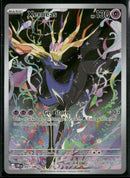 ME04: Chaos Rising Xerneas #091/086