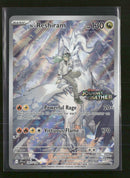 Miscellaneous Cards & Products N's Reshiram (Journey Together Stamp) #167/159