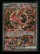 ME: Mega Evolution Promo Oricorio ex #024