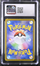 2021 VMAX Climax Charizard 10 CGC #017/184