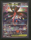 ME04: Chaos Rising Mega Floette ex #117/086
