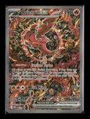 ME: Mega Evolution Promo Oricorio ex #024