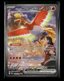 SV10: Destined Rivals Ethan's Ho-Oh ex #230/182