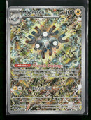 SV: Scarlet & Violet Promo Cards Magneton #159