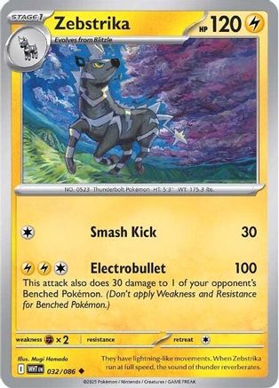 Zebstrika 032/086 - SV White Flare Reverse Holofoil