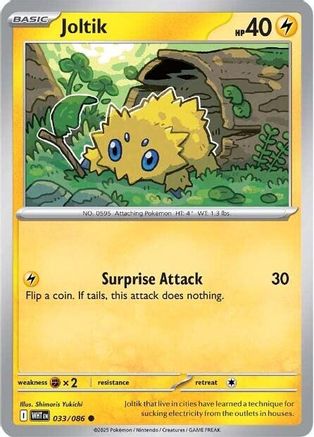 Joltik 033/086 - SV White Flare