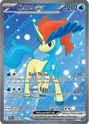 Keldeo ex 159/086 - SV White Flare Holofoil
