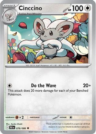 Cinccino 076/086 - SV Black Bolt
